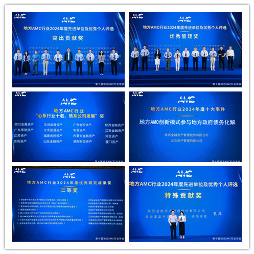 1.优秀管理奖_副本.jpg
